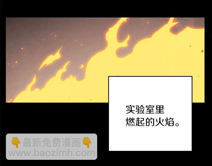 第73话 火烧副本165