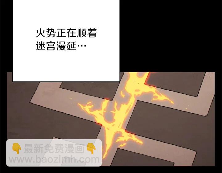 第73话 火烧副本167