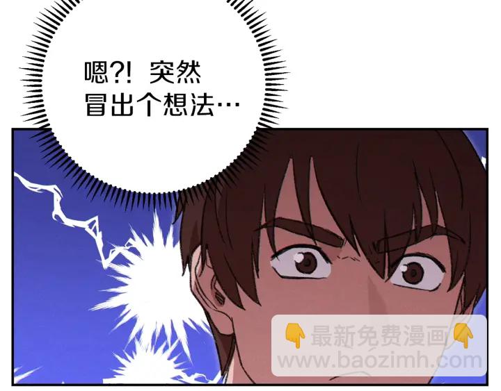 第73话 火烧副本170
