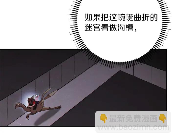 第73话 火烧副本172