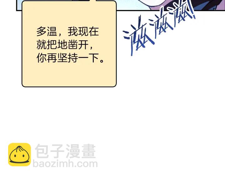 第73话 火烧副本183