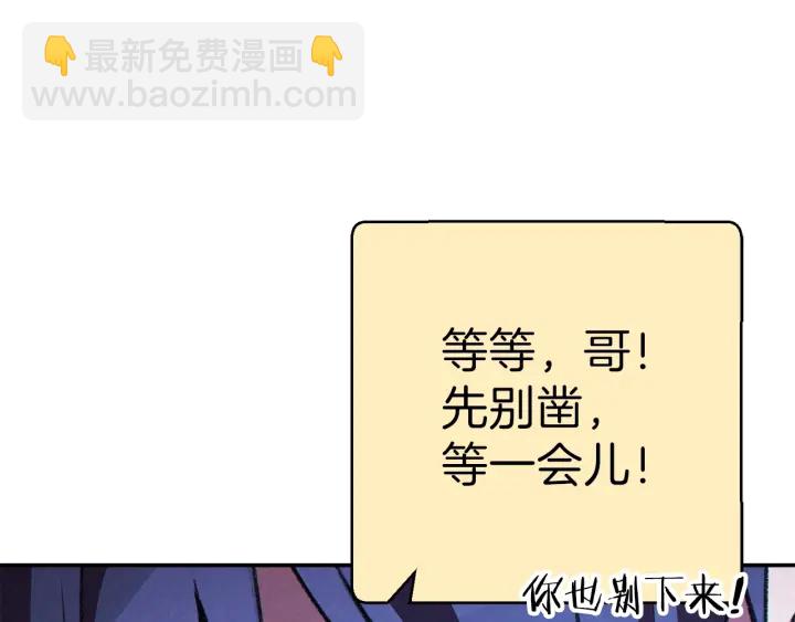 第73话 火烧副本184
