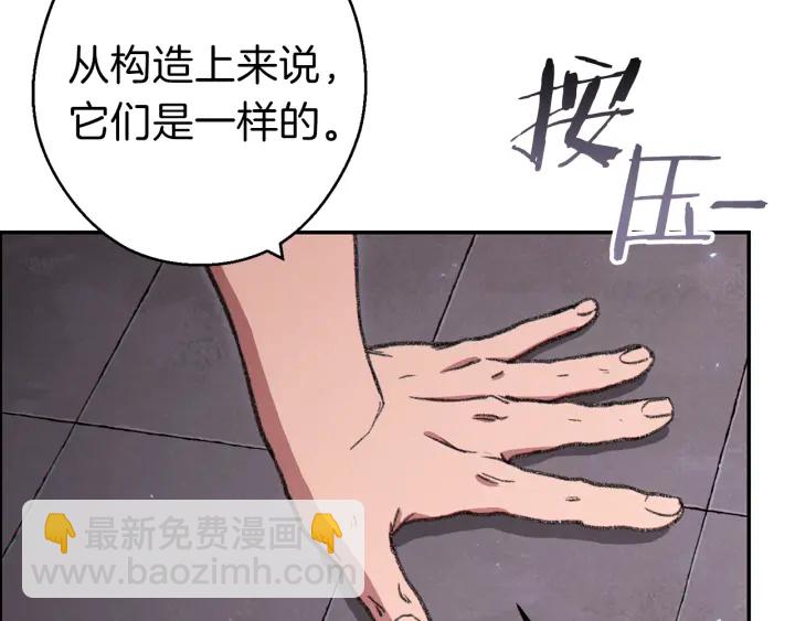 第73话 火烧副本189