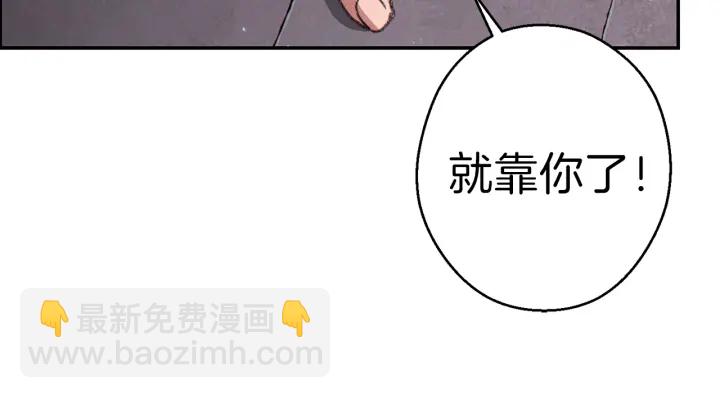 第73话 火烧副本190