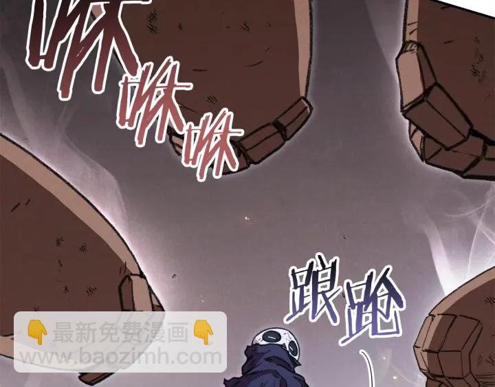 第73话 火烧副本20