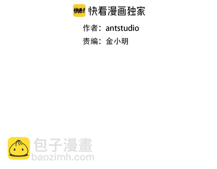 第73话 火烧副本27