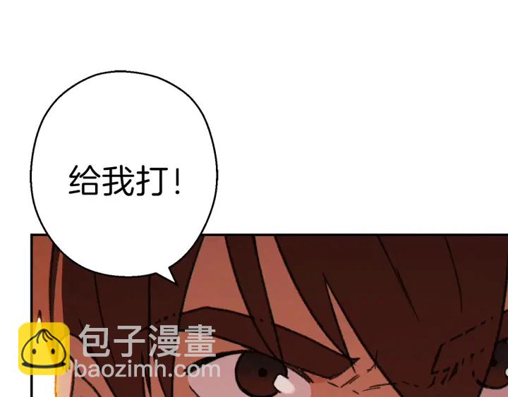 第73话 火烧副本3