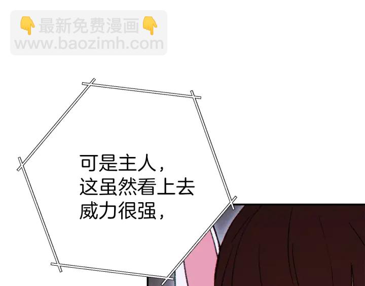 第73话 火烧副本30