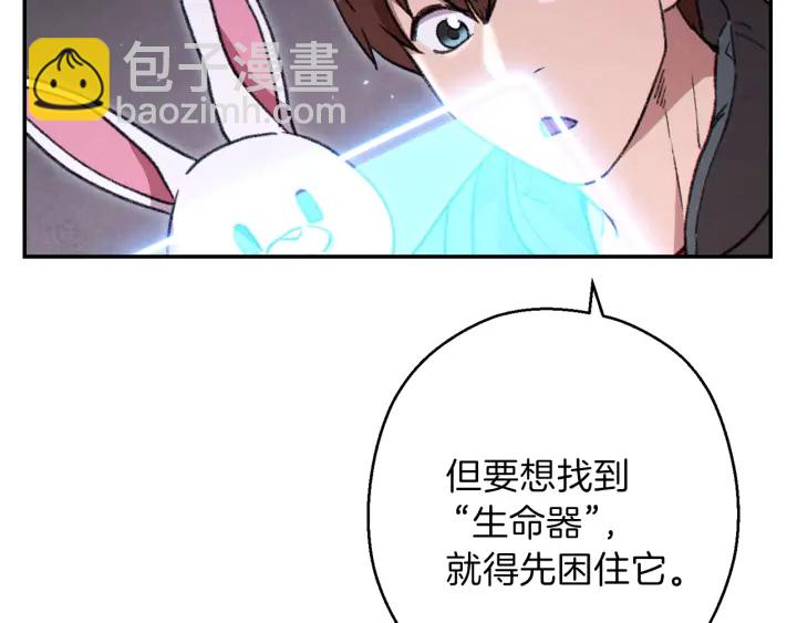 第73话 火烧副本35
