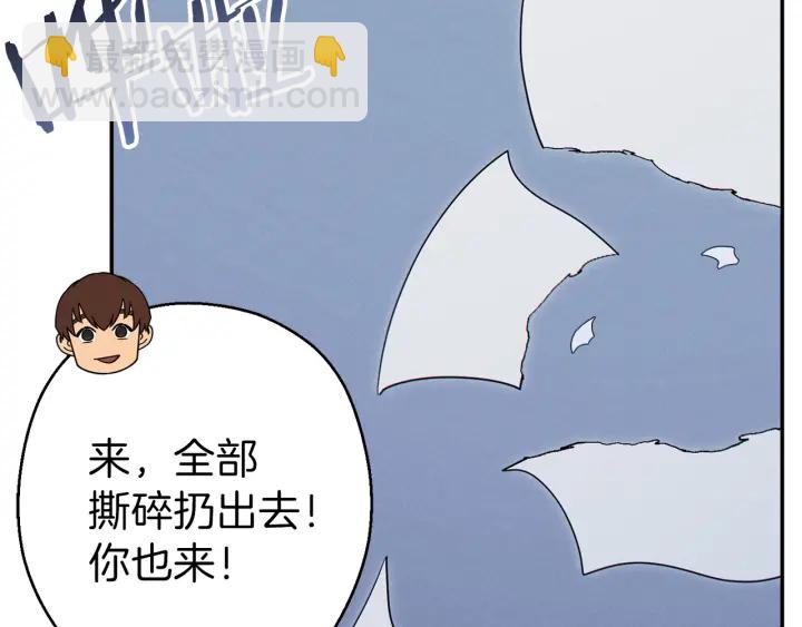 第73话 火烧副本39
