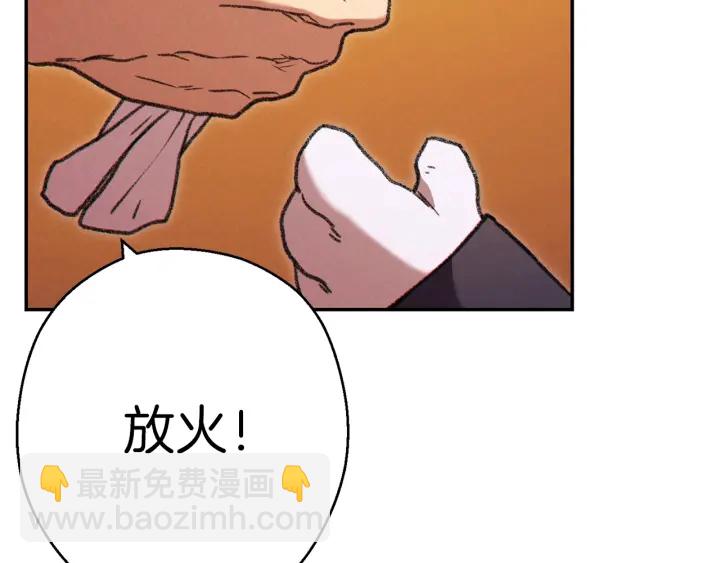 第73话 火烧副本56