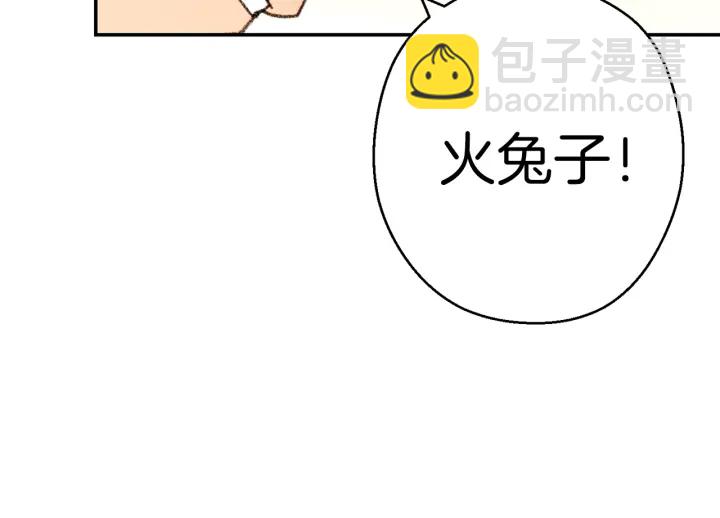 第73话 火烧副本58