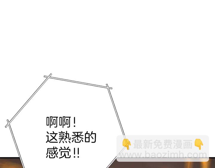 第73话 火烧副本59