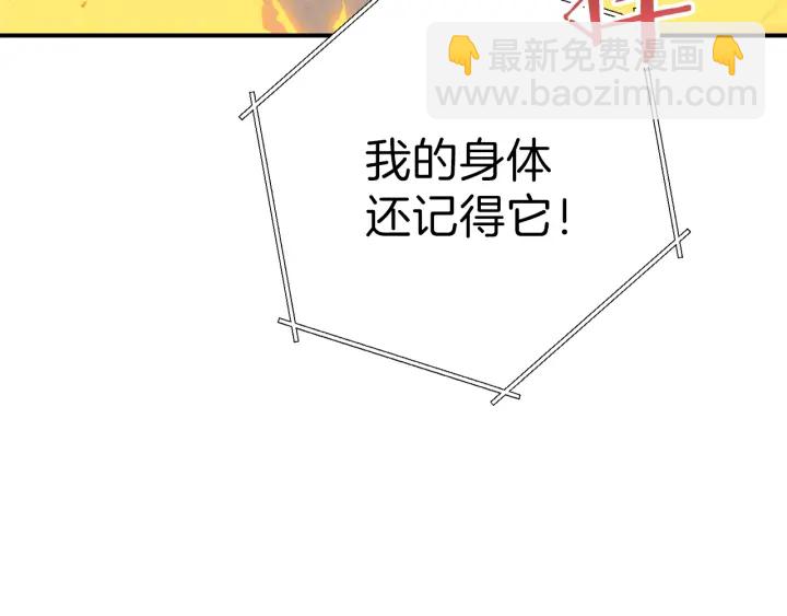 第73话 火烧副本61