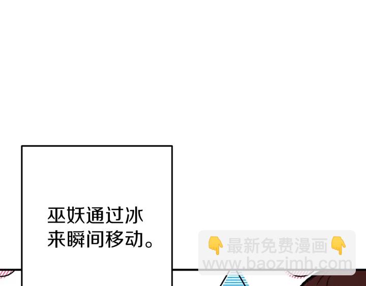 第73话 火烧副本65