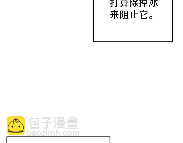 第73话 火烧副本67