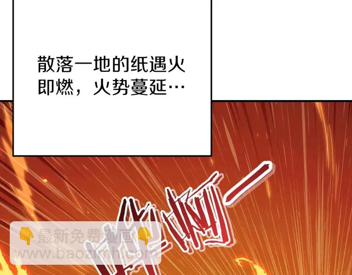 第73话 火烧副本68