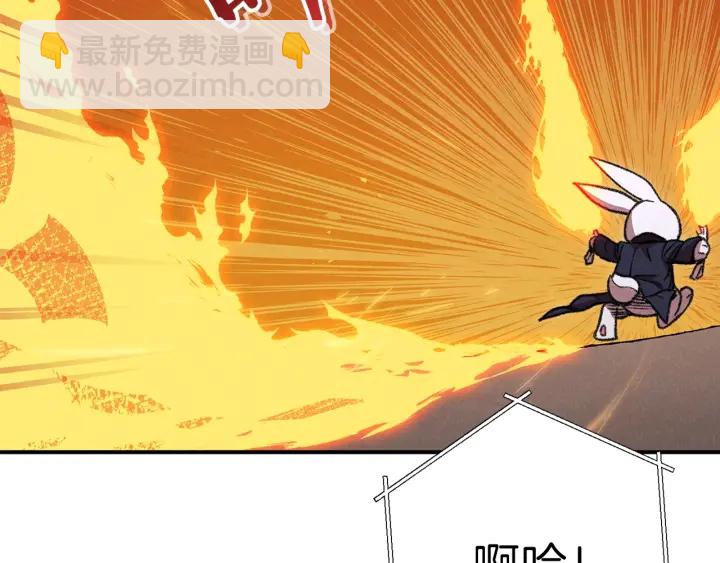 第73话 火烧副本69