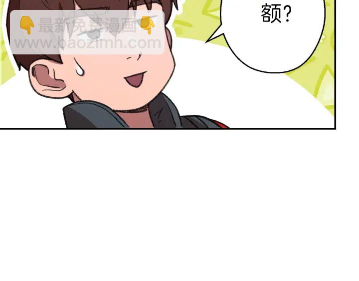 第73话 火烧副本72
