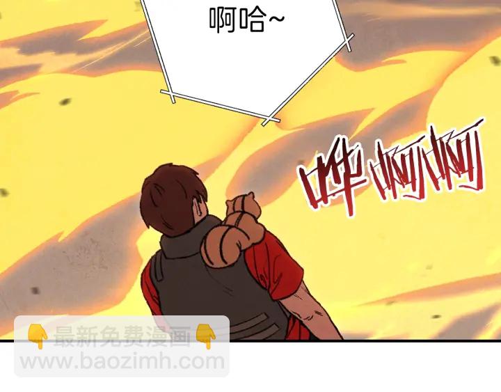 第73话 火烧副本75