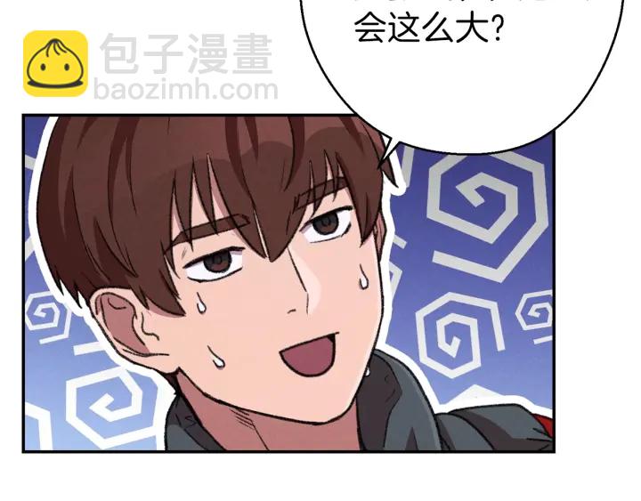 第73话 火烧副本77
