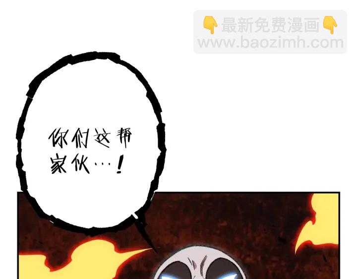 第73话 火烧副本82