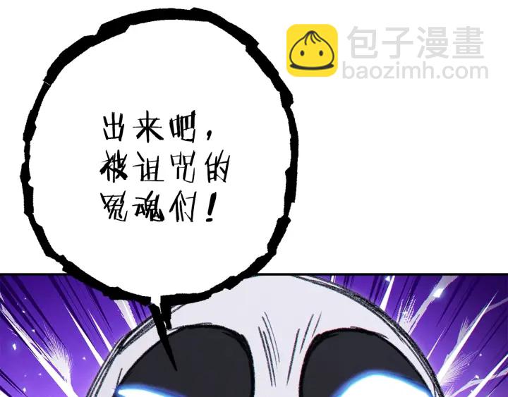 第73话 火烧副本85