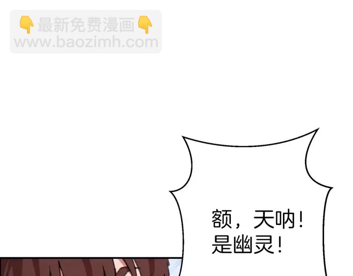 第73话 火烧副本93
