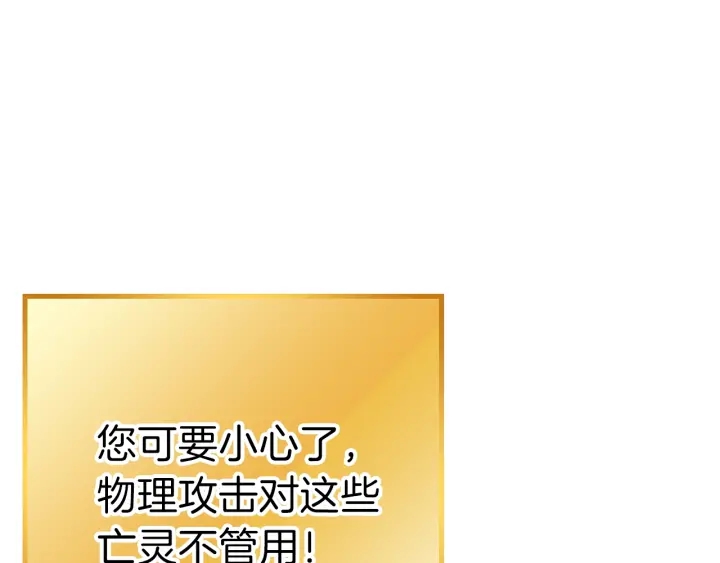 第73话 火烧副本95