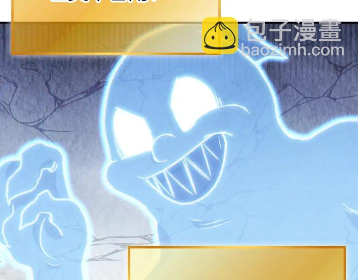 第73话 火烧副本96