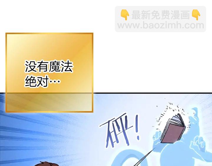 第73话 火烧副本98