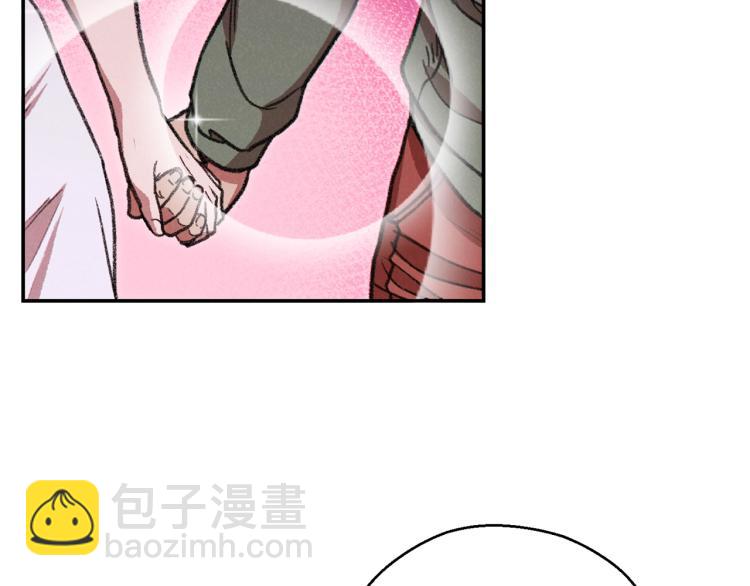 第74话 该死的陷阱！101