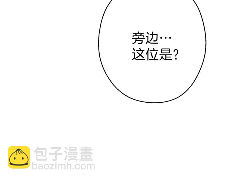 第74话 该死的陷阱！106