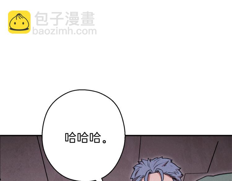 第74话 该死的陷阱！108