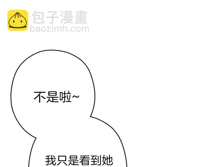 第74话 该死的陷阱！111