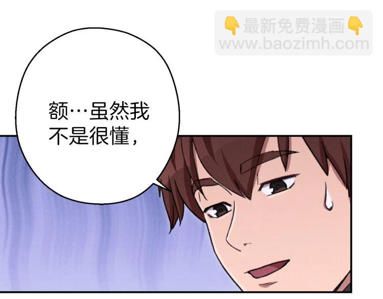 第74话 该死的陷阱！120