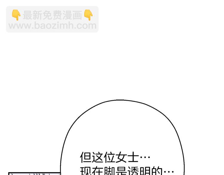 第74话 该死的陷阱！122
