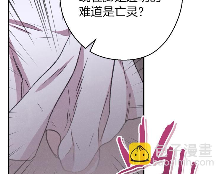 第74话 该死的陷阱！123