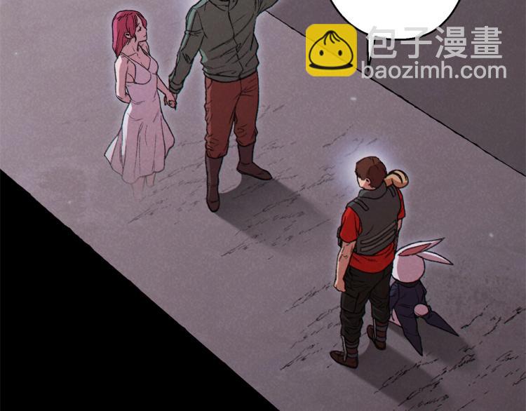 第74话 该死的陷阱！126