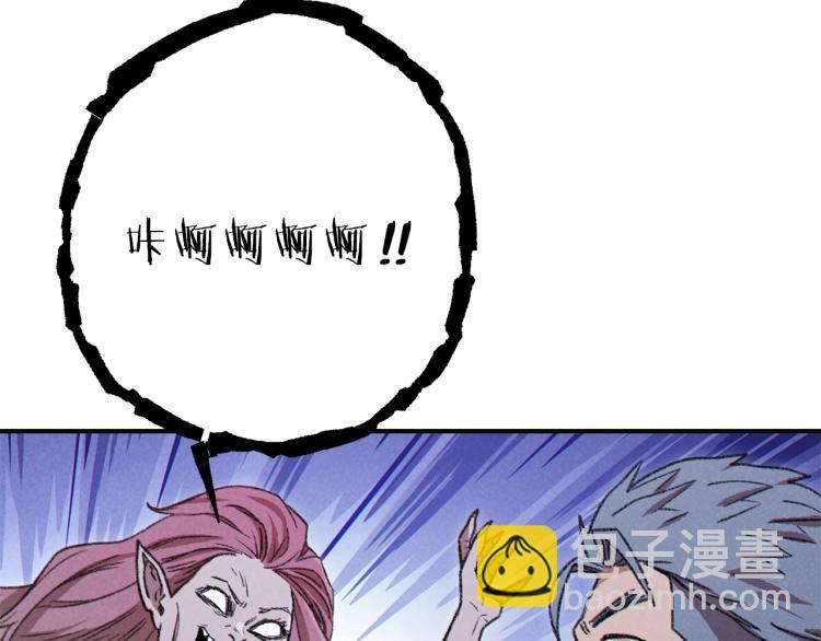 第74话 该死的陷阱！128
