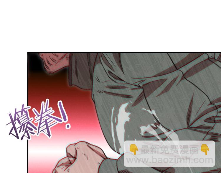 第74话 该死的陷阱！131