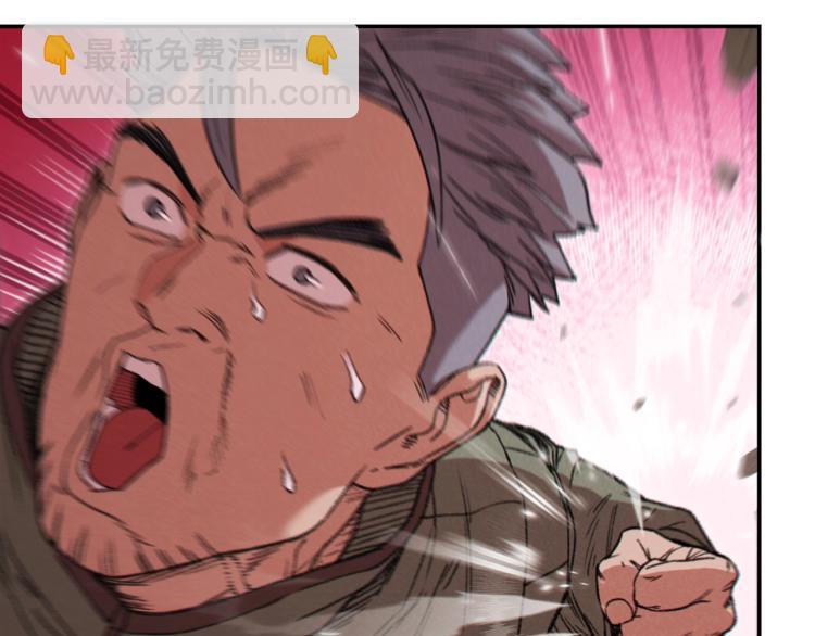 第74话 该死的陷阱！133