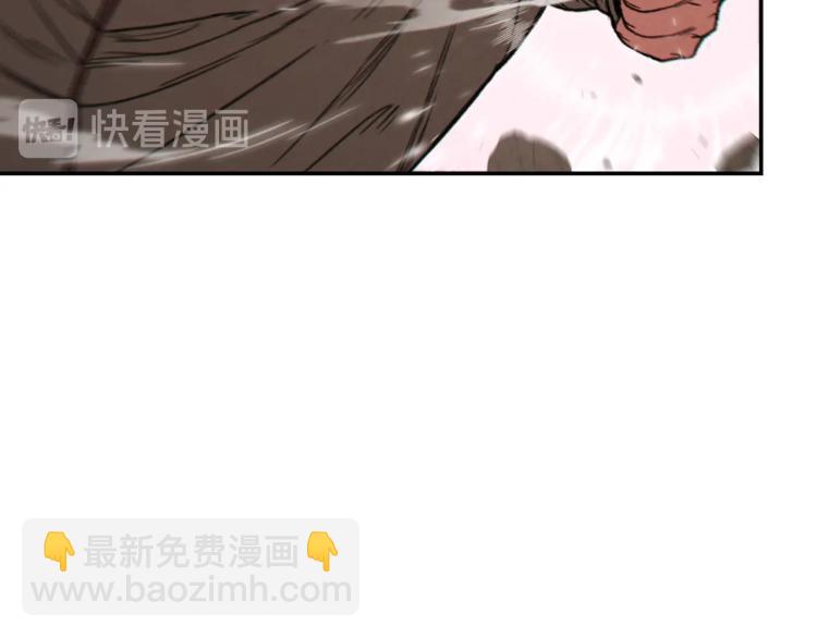 第74话 该死的陷阱！134
