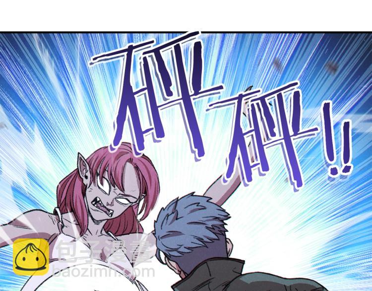 第74话 该死的陷阱！136