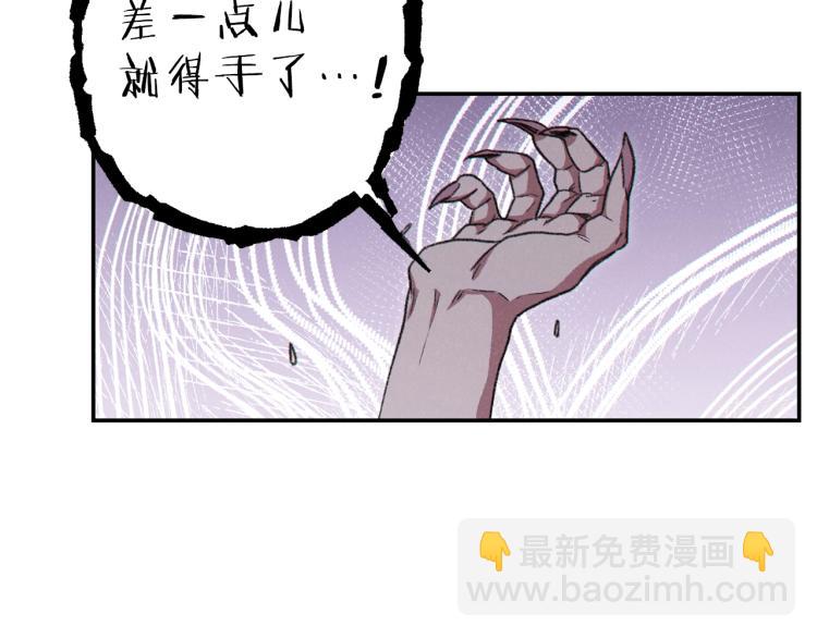 第74话 该死的陷阱！139