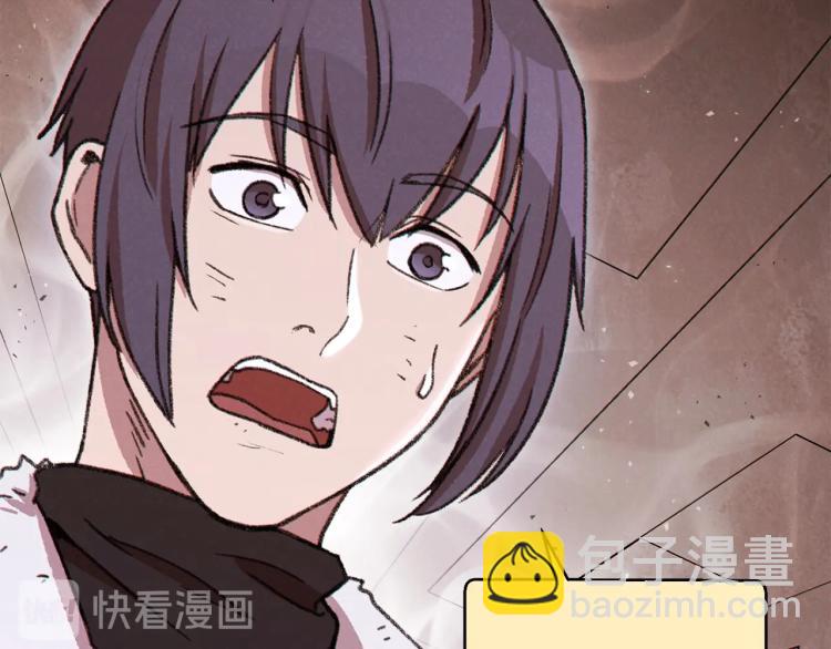 第74话 该死的陷阱！14
