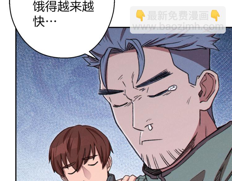 第74话 该死的陷阱！142