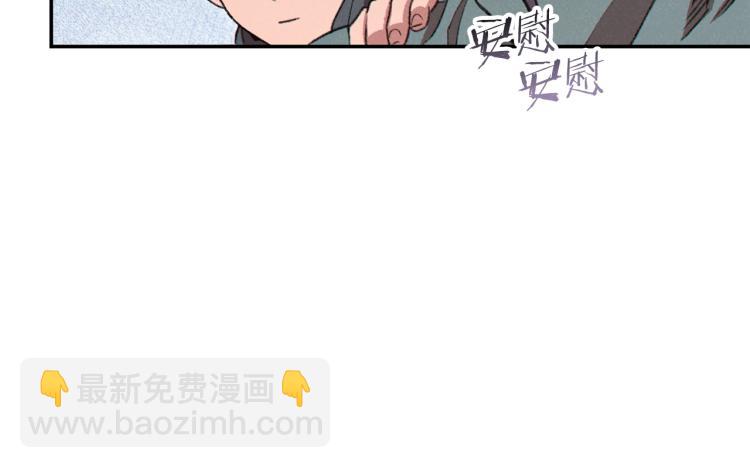 第74话 该死的陷阱！143