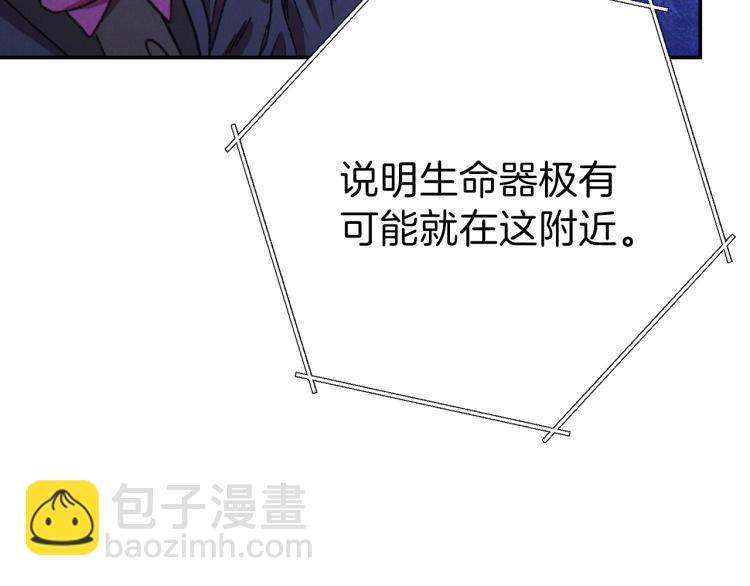 第74话 该死的陷阱！149
