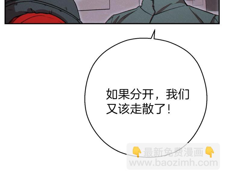 第74话 该死的陷阱！152